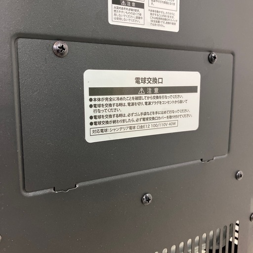 安心の6ヶ月保証付。【THREE-UP 暖炉型ヒーター CHT-1540 2016年製】取りに来れる方限定