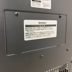 安心の6ヶ月保証付。【THREE-UP 暖炉型ヒーター CHT-1540 2016年製】取りに来れる方限定の画像