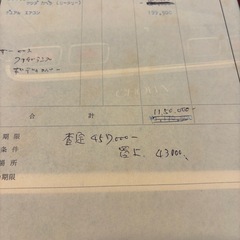 昭和46年トヨタ クラウン ハードトップ MS70型 カタログ 当時物　の画像