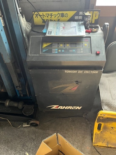 車整備機械
