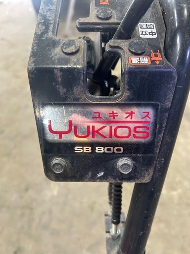 ホンダ　除雪機　ユキオス　SB800 キャブ新品