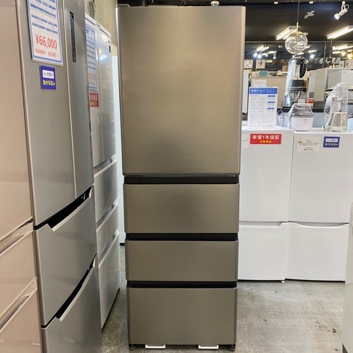 冷蔵庫　AQUA AQR-V43RL2025年製
