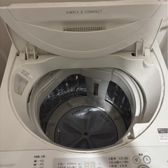 【引渡し確定】洗濯機の画像