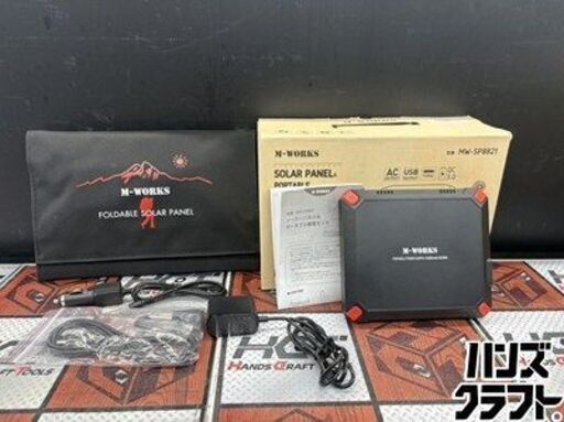 【引取限定】【中古】M-WORKS エムワークス MW-SP8821 ポータブル電源 ソーラーパネルセット ポータブル電源容量：11.