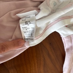 アンパンパジャマの画像