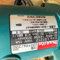 マキタ   でかスライド丸ノコの画像