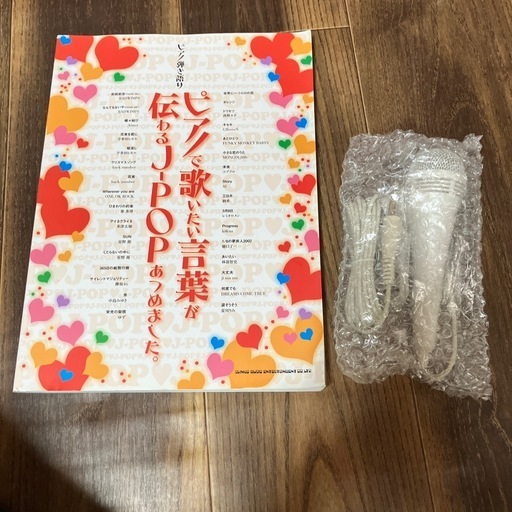 CASIO製キーボード