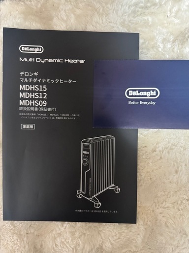 デロンギ　マルチダイナミックヒーターMDHS12-BK