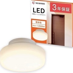 2024年製　アイリスオーヤマ(IRIS OHYAMA) 小型シーリングライト 玄関 洗面所 トイレ 廊下 物置きに 1200lm 電球色 照明　SCL12L-MCHLの画像