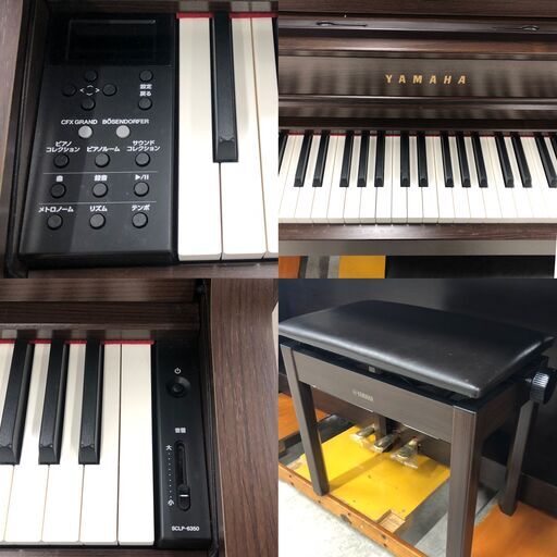 【ジ719】YAMAHA ヤマハ 電子ピアノ2019年製　
SCLP-6350 取扱説明書 イヤホン 付き (ma) 