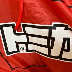 トミカ  プレイテントの画像