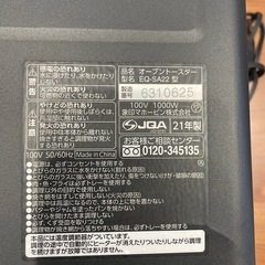 オーブントースターの画像