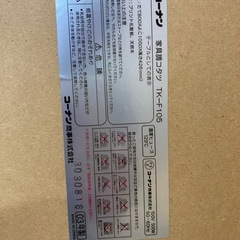 座卓　こたつ　木製の画像