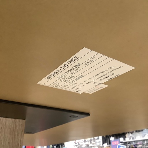【軽トラ貸し出し無料！】シギヤマ家具 昇降テーブル入荷しました！