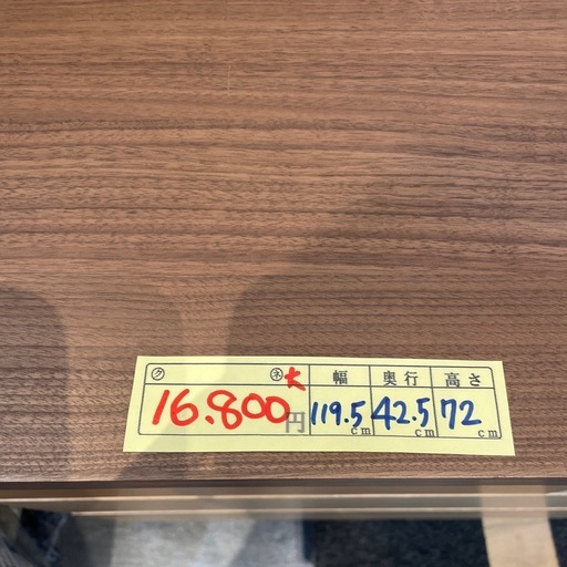 配達可【衣類収納】【チェスト】クリーニング済み【管理番号0226】知