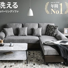 【美品】3人掛けL字カウチソファの画像