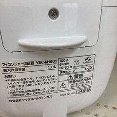 ヤマダ マイコンジャー炊飯器の画像