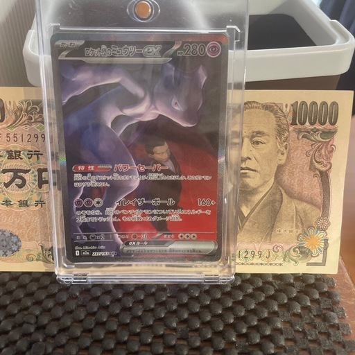 ポケモンカードゲーム