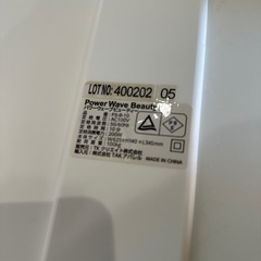 ゆらゆら健康器具の画像