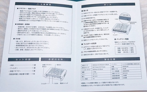 【ネイルダストコレクター/集塵機】コードレスタイプ