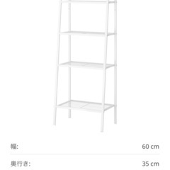 IKEA 屋外シェルフ　多肉棚＋プラステラ90（24個）セットの画像