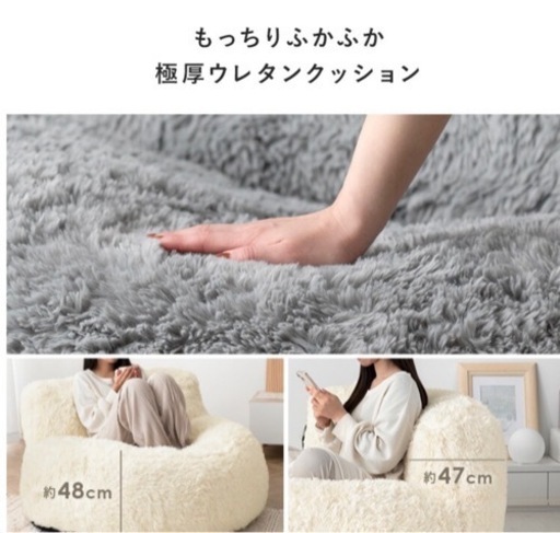 もっちりふかふか 極厚クッションソファ（1人用）