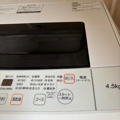【2019年製】ハイセンス 全自動洗濯機 4.5kg HW-T45F 動作確認済みの画像