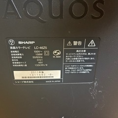 テレビ　ジャンク品　取引中
の画像