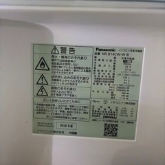Panasonic NR-B14CW-W 138L  の画像