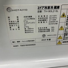 小型冷凍冷蔵庫　TOHOTAIYO  TH-90L2-SL 2019年製の画像