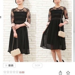 2wayクラッチバックゴールドの画像