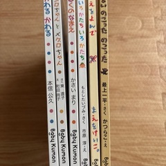 【まとめ売り】知育玩具　くもん ひらがなつみき　アナ雪　パズル　絵本の画像