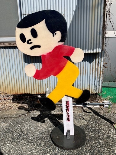 昭和　ビンテージ　実寸　とび太くん　飛び出し坊や　木製　看板