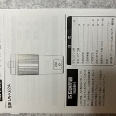 ポータブル電気ケトルの画像