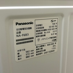 Panasonic洗濯機、シャープ冷蔵庫➕オーブンレンジの画像