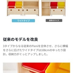 Lowya キッズ　本棚　ワイドの画像