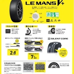 15インチ　ダンロップ　タイヤホイル付き４本セットの画像
