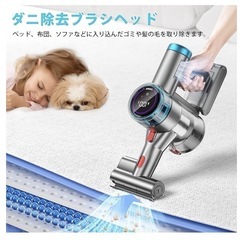 掃除機 コードレス92Kpa自立式ブラシヘッド・ダニ除去ブラシ付き60分連続稼働の画像
