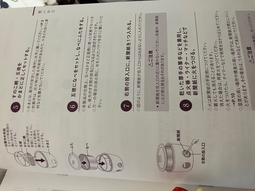 野外炊飯器