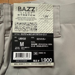 ワークマン  ソロテックスバズライトストレッチパンツサイズMの画像