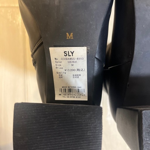SLY ブーツ