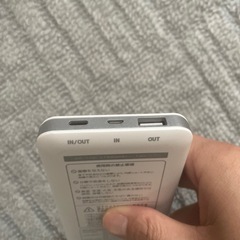モバイルバッテリー6540mAhの画像