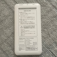 モバイルバッテリー6540mAhの画像