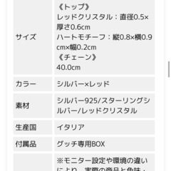 GUCCIハートネックレスの画像