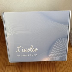 ふくらはぎケア 膝 太もも 足ケア Liaolee新進化 温熱ケア エアーの画像