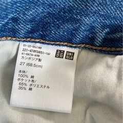 美品✨ユニクロ デニムパンツ ワイドストレートジーンズ ブルー メンズの画像