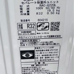 日立　エアコン　　2.2kw  2021年の画像