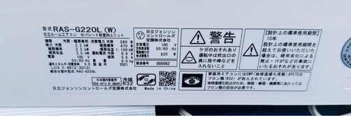 日立　エアコン　　2.2kw  2021年