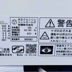 日立　エアコン　　2.2kw  2021年の画像