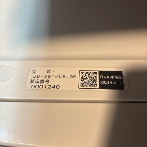 日立KAZE  IRONビッグドラム選択乾燥機